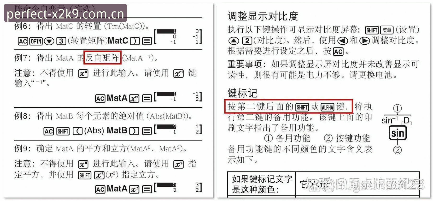 完美体育平台最新版 3个关键步骤:完美体育平台最新版X2K9功能深度解析与使用指南