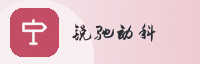 合作伙伴