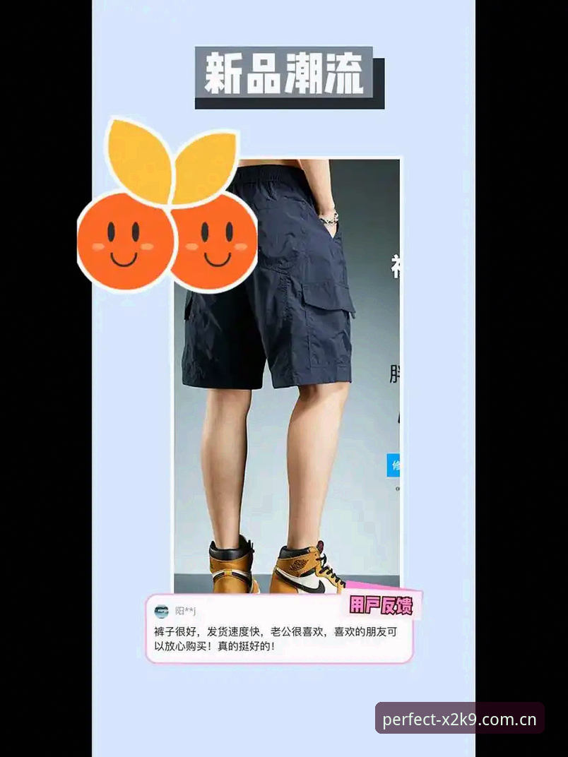 完美体育官方网站注册常见问题 完美体育官方网站注册常见问题最新解析:用户反馈与解决方案全指南